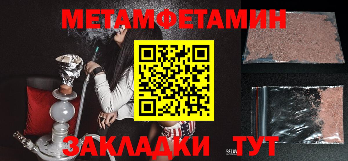 Amphetamine Розовый Чернушка