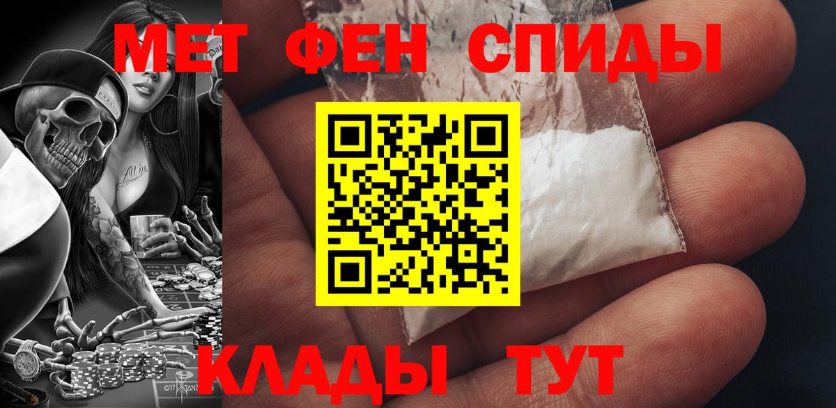 Amphetamine  АМФ  Вход с VPN  Чернушка  АМФ Premium 