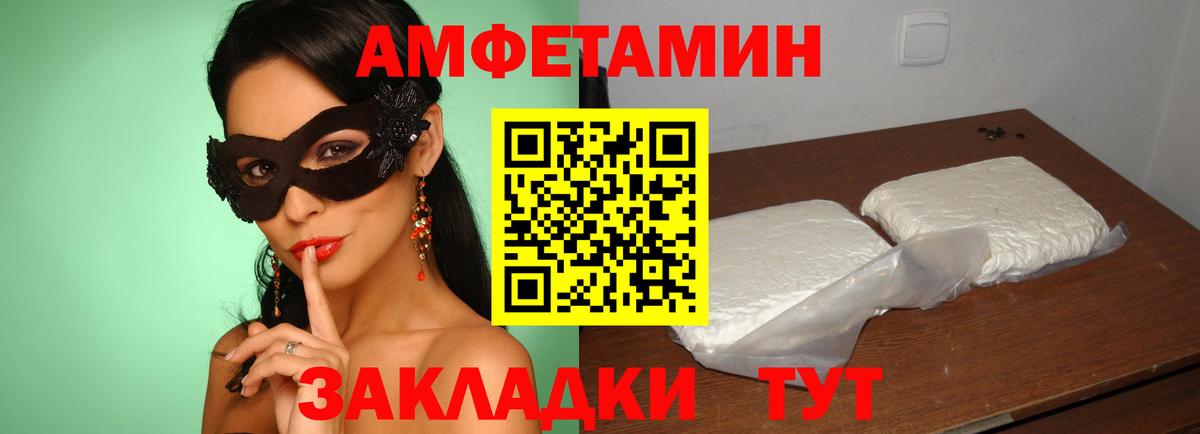 Амфетамин VHQ Чернушка