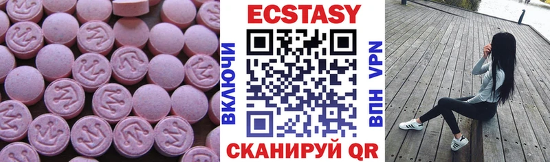 Экстази DUBAI  Чернушка 