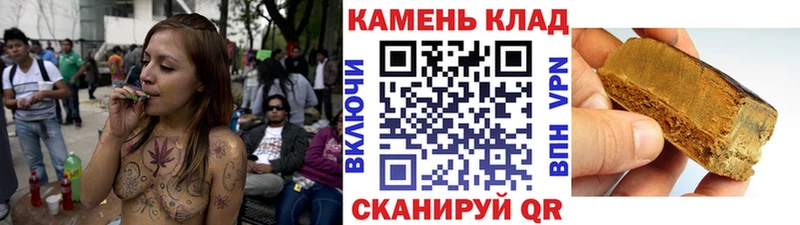 ГАШ Cannabis  Чернушка 