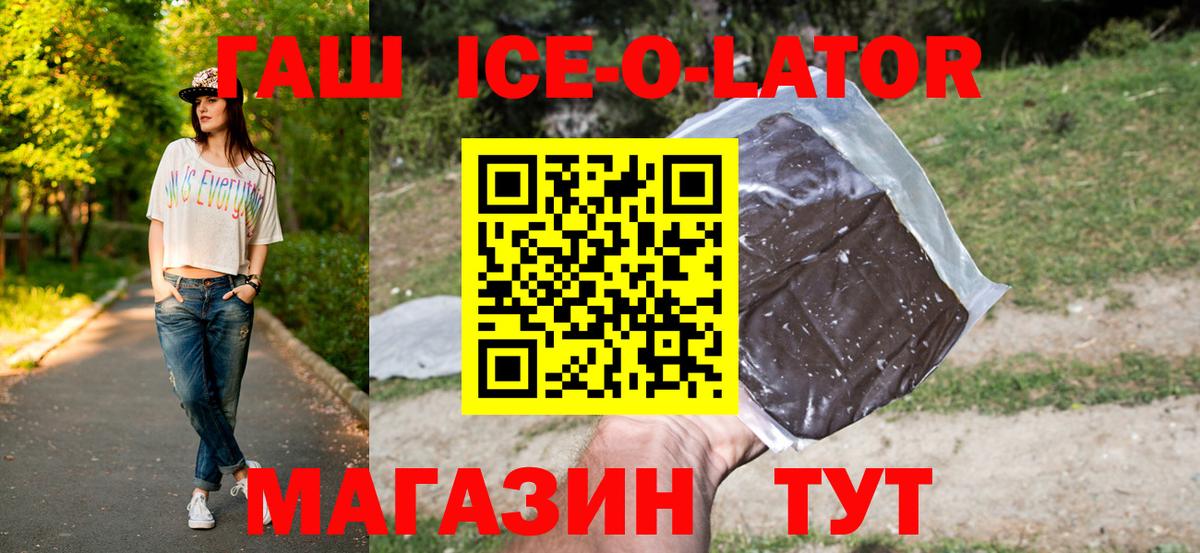 Чернушка  купить наркоту  Вход с VPN  ГАШ Premium 