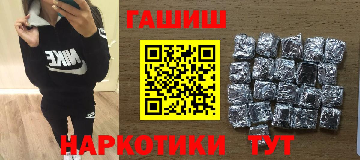 Гашиш гарик Чернушка