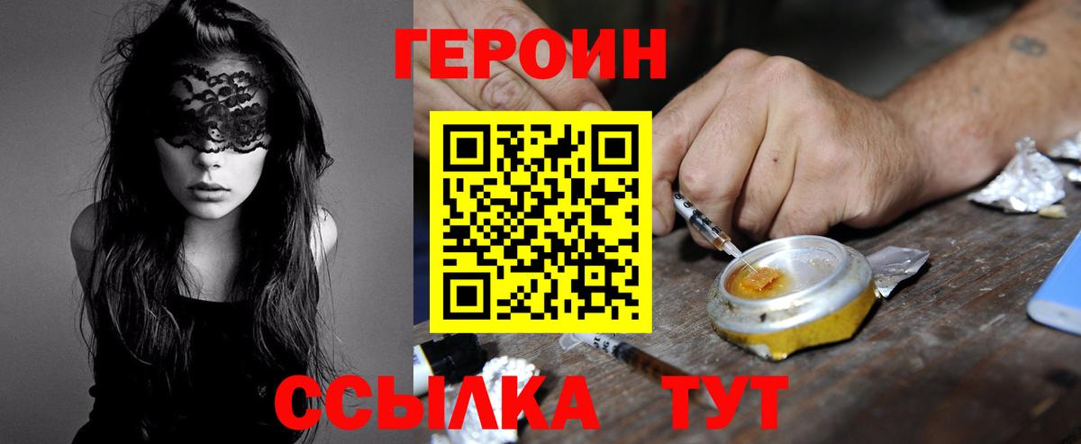 ГАШ  КОКАИН  NBOMe  МЕТ  Меф МЯУ МЯУ кристаллы  Каннабис  Cocaine  Чернушка  Меф кристаллы 