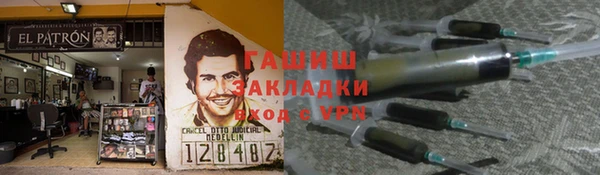 кристаллы Лиски