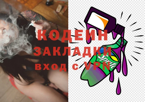 таблы Магадан