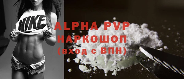 дистиллят марихуана Майский