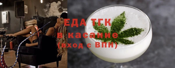 дистиллят марихуана Майский