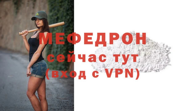 таблы Магадан