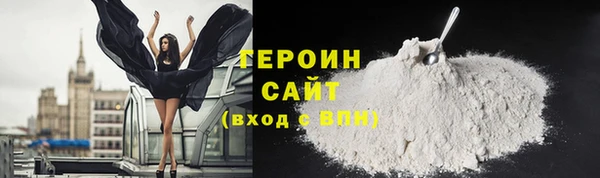 кокаин VHQ Ачинск