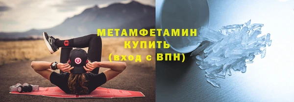 бутират Артём