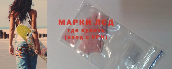 дистиллят марихуана Майский
