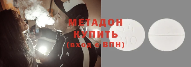 таблы Магадан