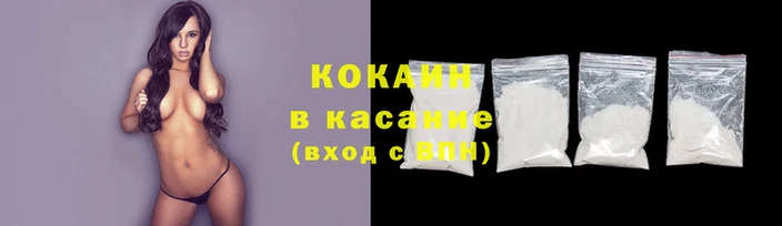 таблы Магадан