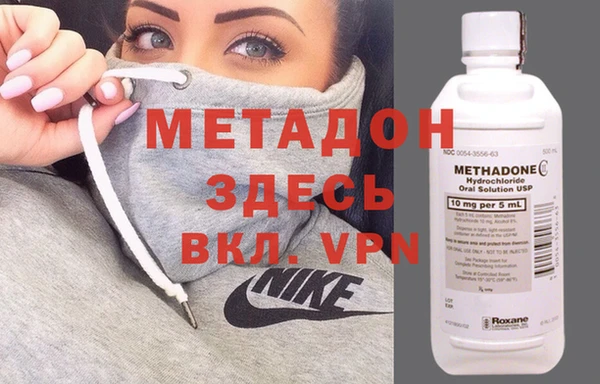 дистиллят марихуана Майский
