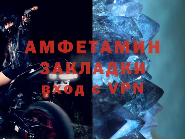 таблы Магадан