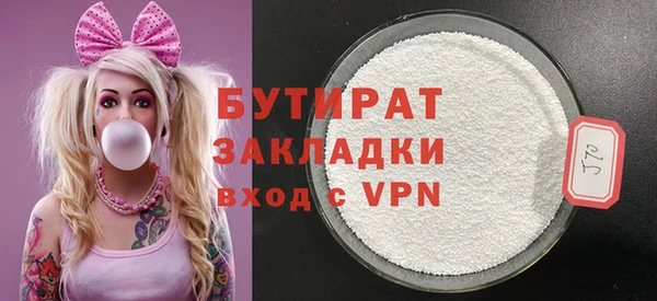 дистиллят марихуана Майский