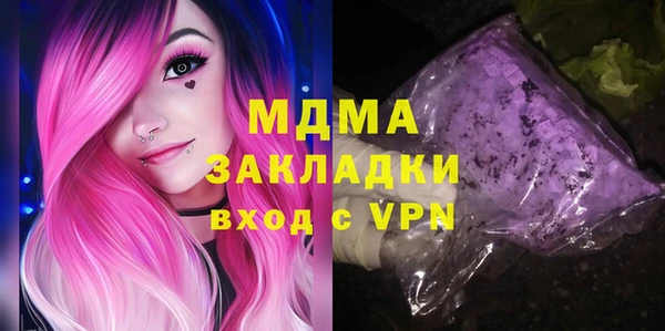 дистиллят марихуана Майский