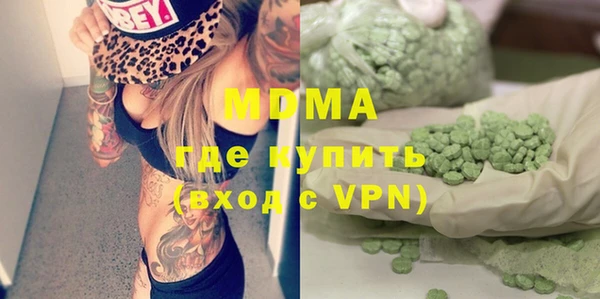дистиллят марихуана Майский