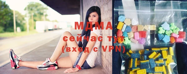 дистиллят марихуана Майский