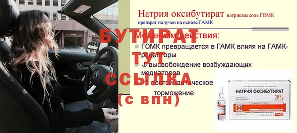 таблы Магадан