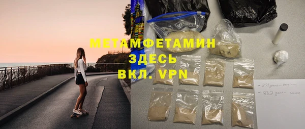 дистиллят марихуана Майский