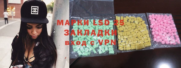 ECSTASY Магас