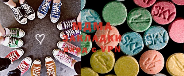 дистиллят марихуана Майский