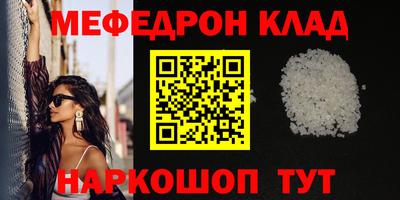 молекула духа Гусев