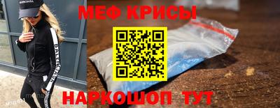 круглые Гусь-Хрустальный