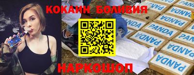 меф Апшеронск