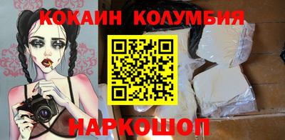 молекула духа Гусев