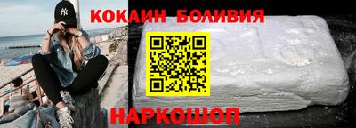 молекула духа Гусев