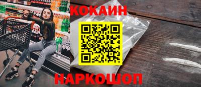 героин Аргун