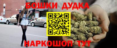 дмт Гусиноозёрск
