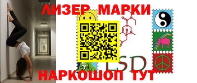 молекула духа Гусев