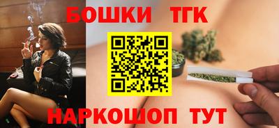 молекула духа Гусев
