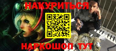 молекула духа Гусев