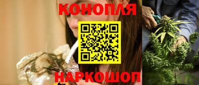 молекула духа Гусев