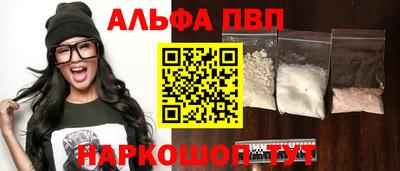 молекула духа Гусев