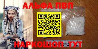 меф Апшеронск