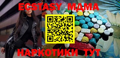молекула духа Гусев