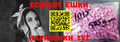 молекула духа Гусев