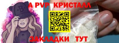 молекула духа Гусев