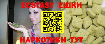 молекула духа Гусев