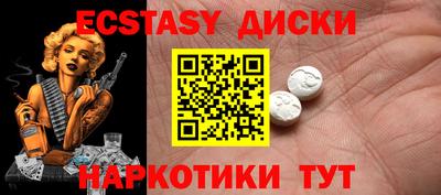 молекула духа Гусев