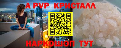 круглые Гусь-Хрустальный