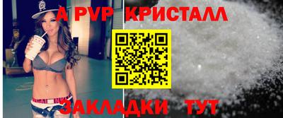 молекула духа Гусев