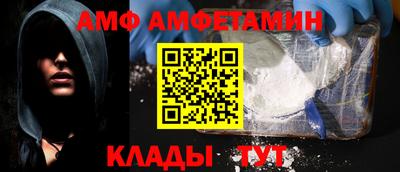 мяу мяу кристалл Канаш