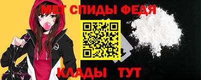 меф Апшеронск